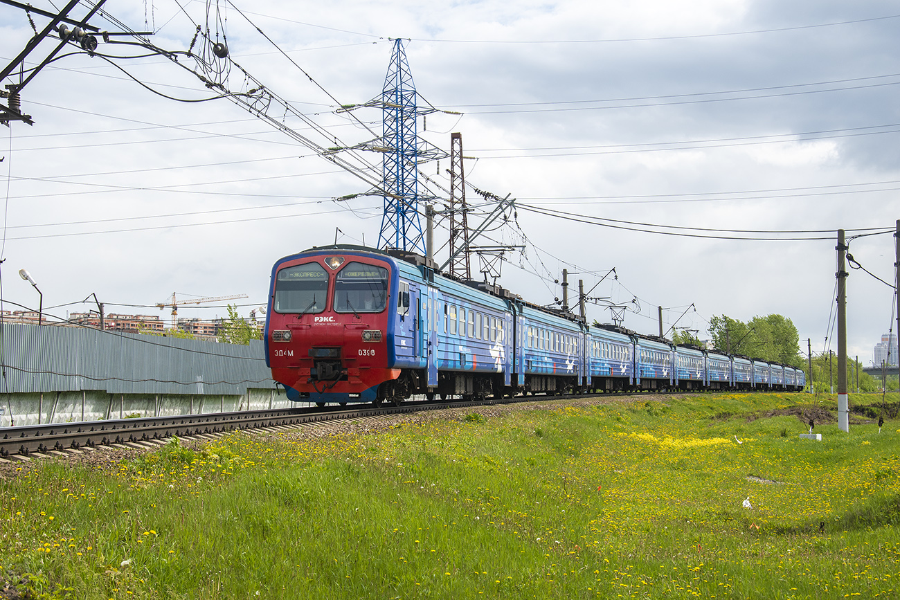 Московская железная дорога, № ЭД4М-0398 — 