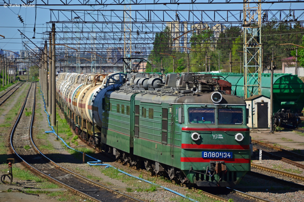 Юго-Западная железная дорога, № ВЛ80К-134 — 