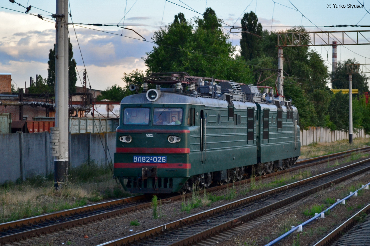 Южная железная дорога, № ВЛ82М-026 — 