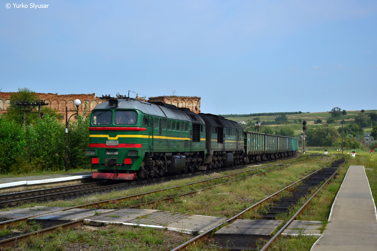 Львовская железная дорога, № 2М62У-0208 — 