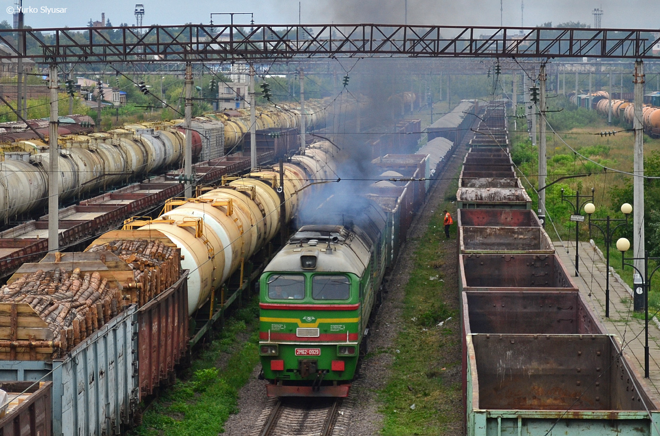 Львовская железная дорога, № 2М62-0929 — 