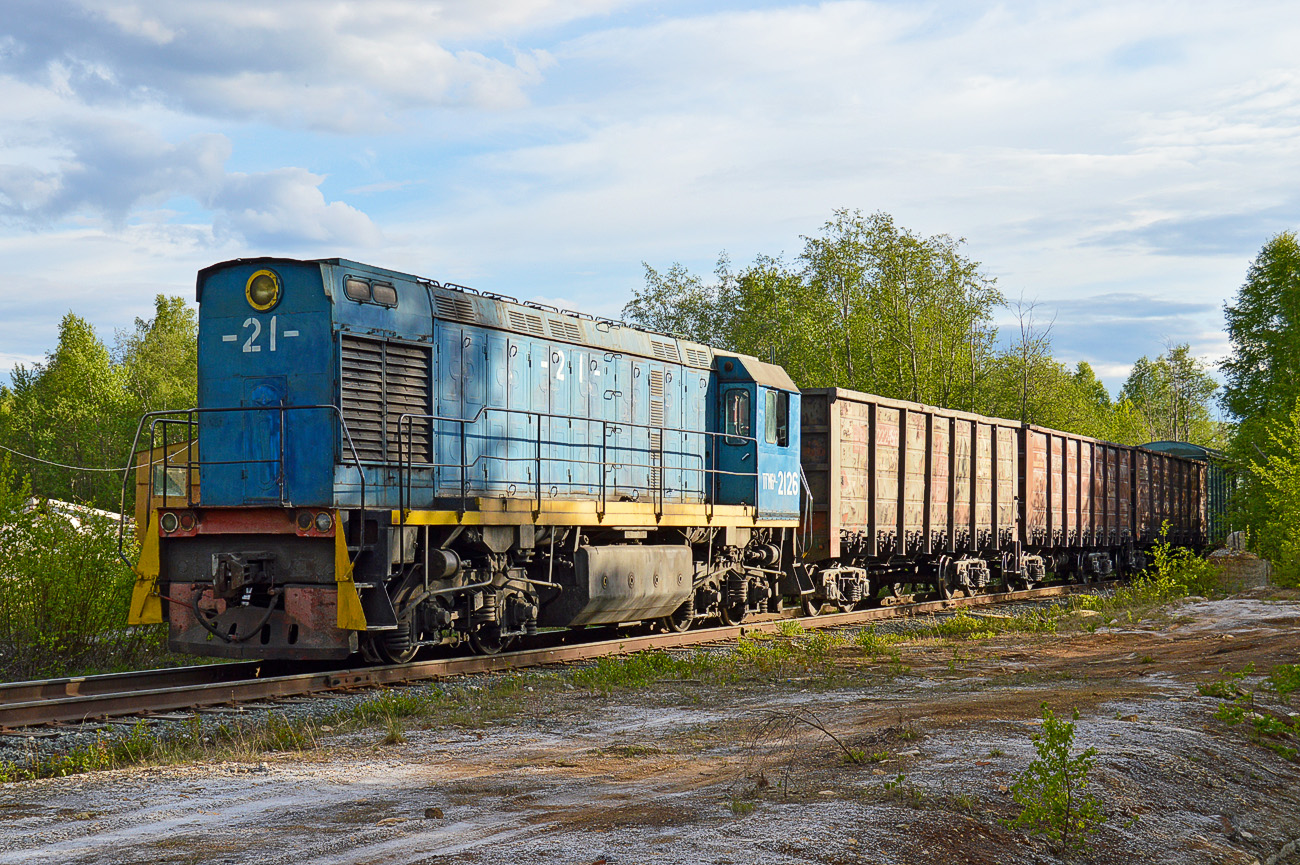 Свердловская железная дорога, № ТГМ6А-2126 — 