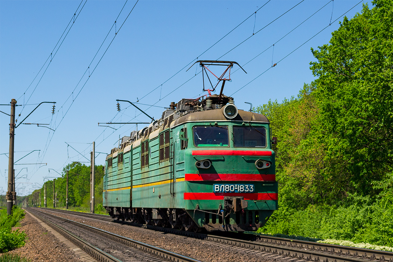 Одесская железная дорога, № ВЛ80Т-1833 — 