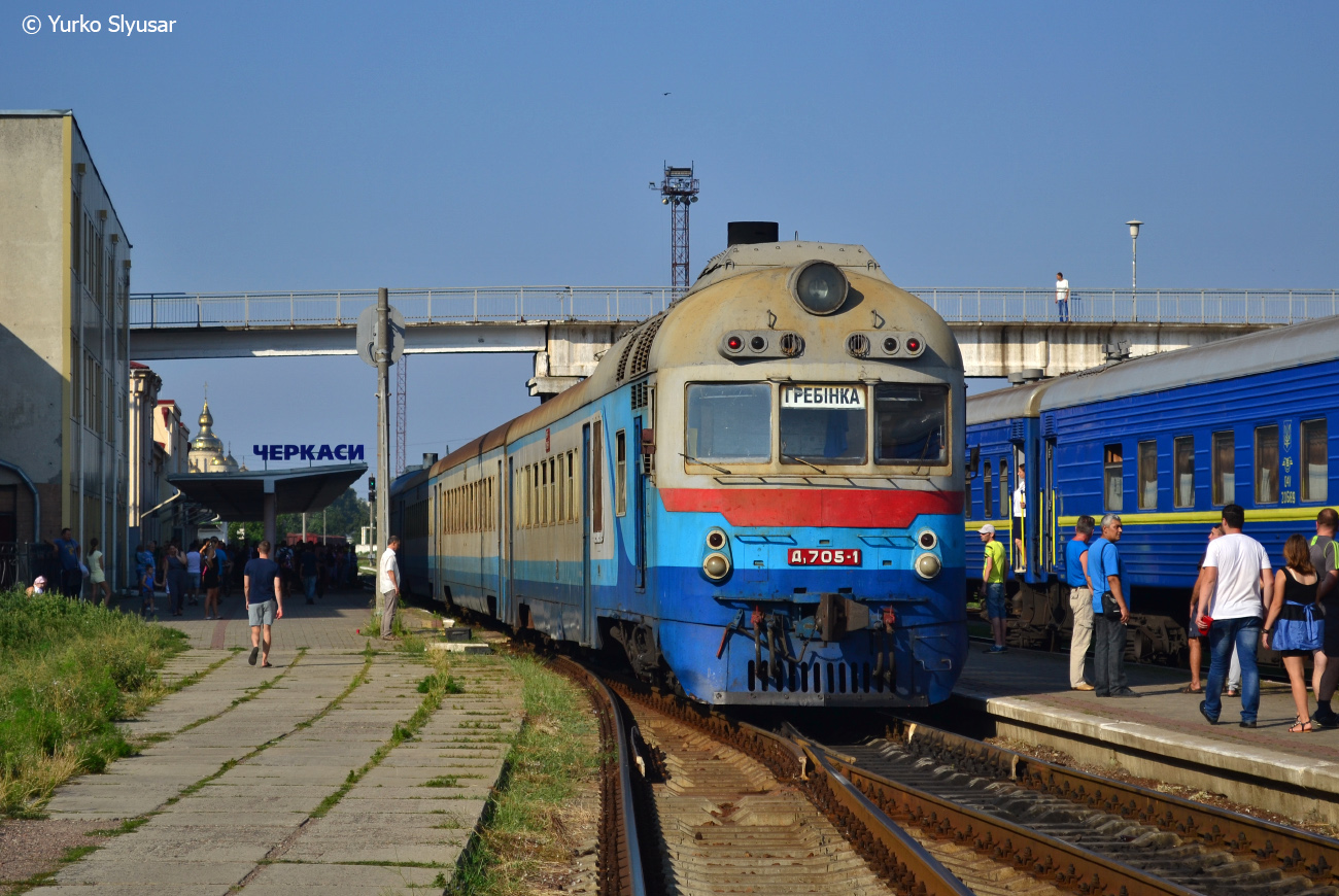 Одесская железная дорога, № Д1-705 — 