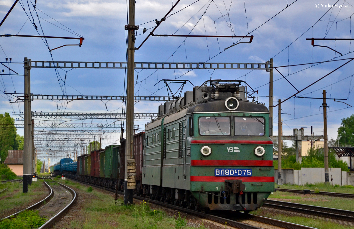 Юго-Западная железная дорога, № ВЛ80К-075 — 