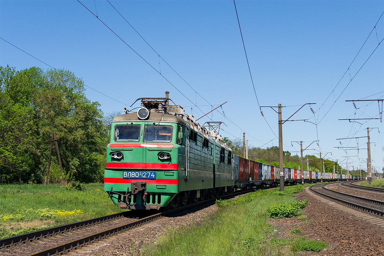 Одесская железная дорога, № ВЛ80Т-1274 — 