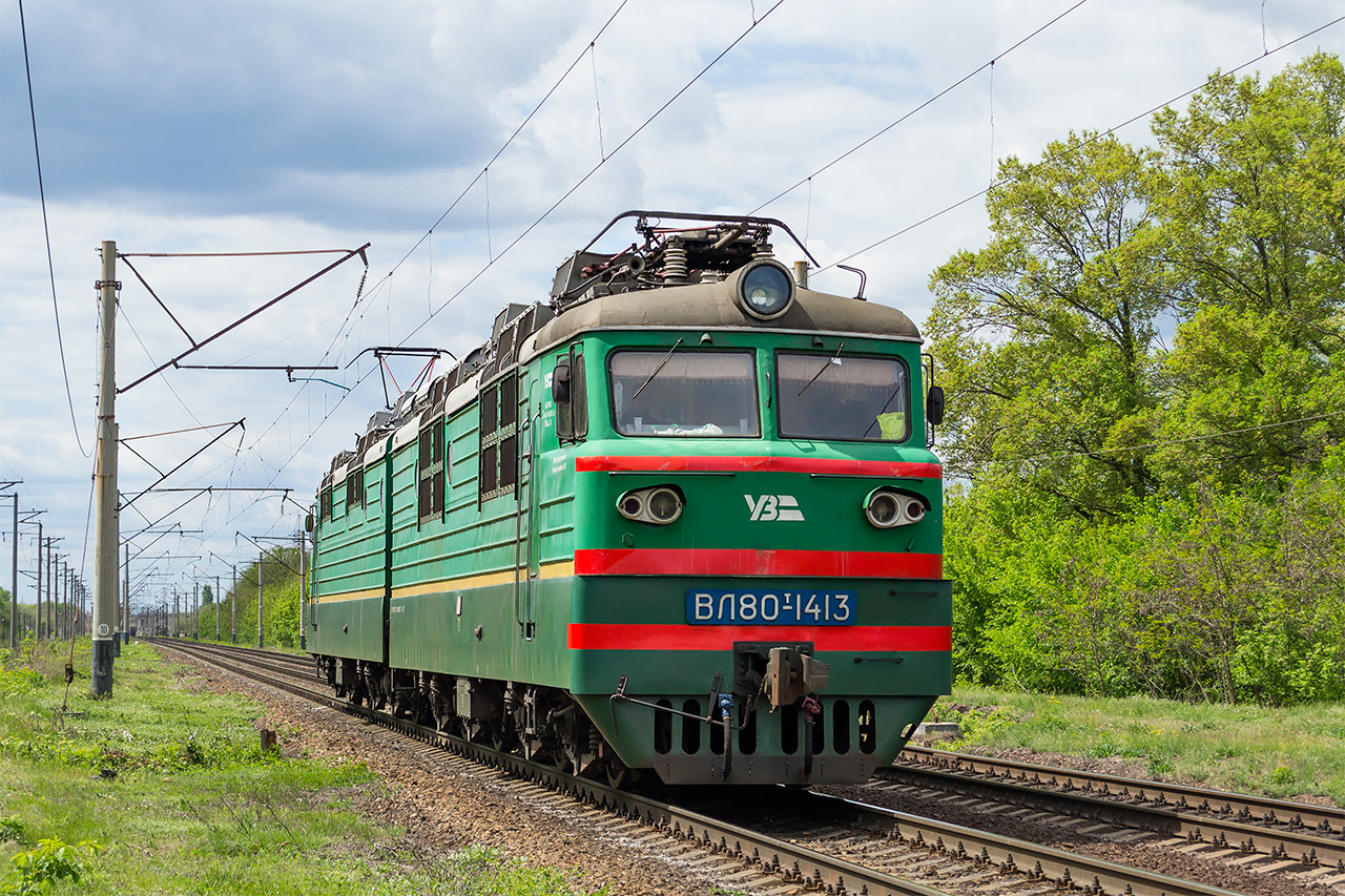 Одесская железная дорога, № ВЛ80Т-1413 — 