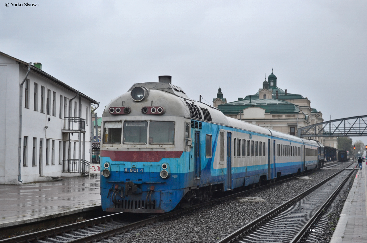 Львовская железная дорога, № Д1-801 — 