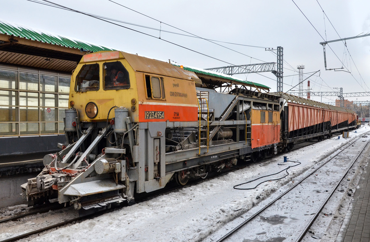 Московская железная дорога, № СМ2Б-1495 — 