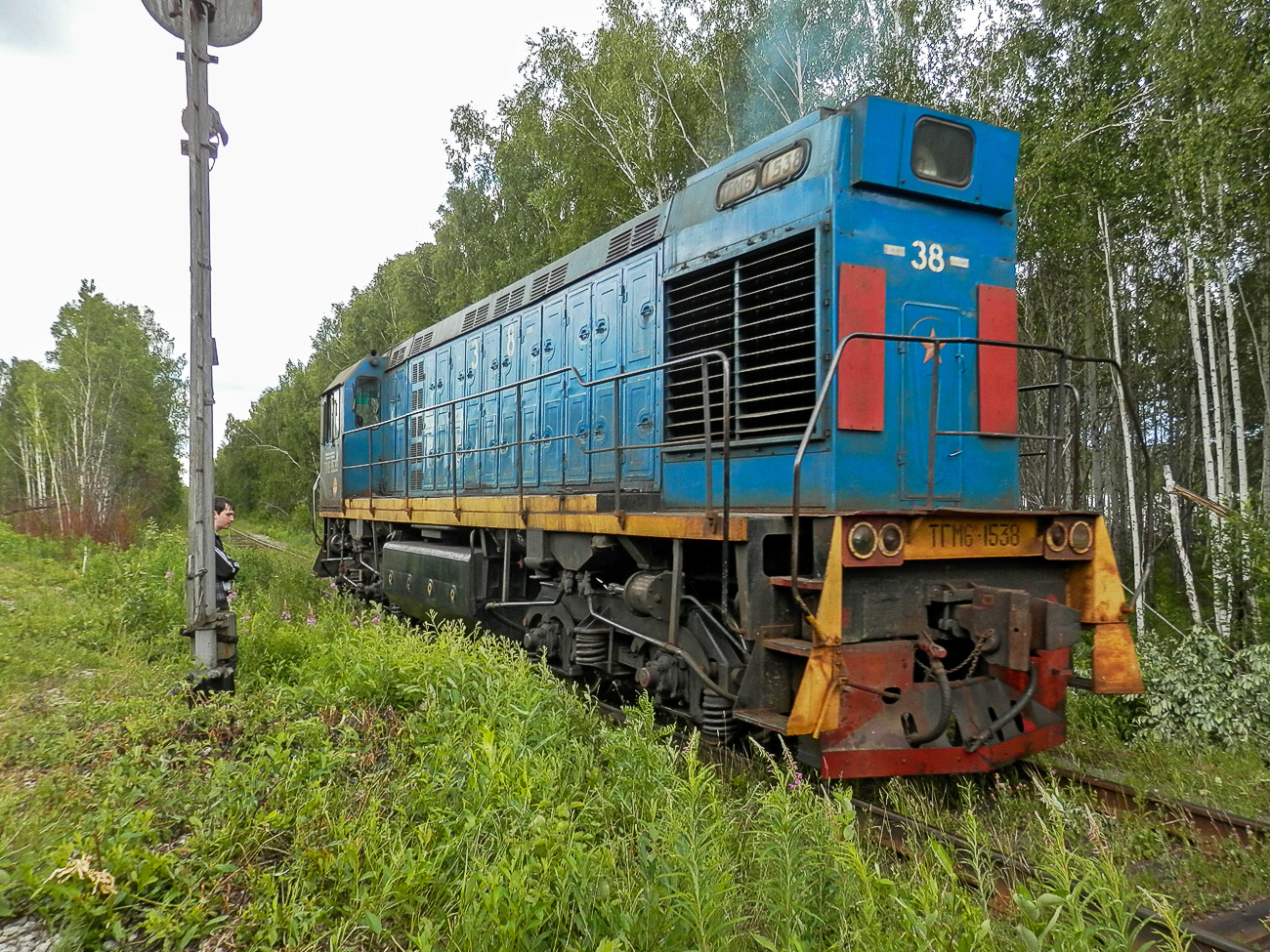 Свердловская железная дорога, № ТГМ6А-1538 — 