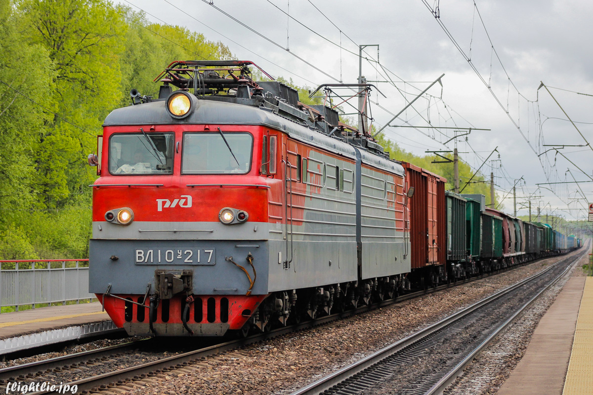 Московская железная дорога, № ВЛ10У-217 — 