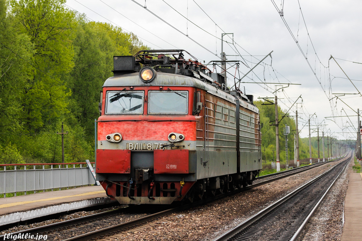 Московская железная дорога, № ВЛ11.8-817 — 