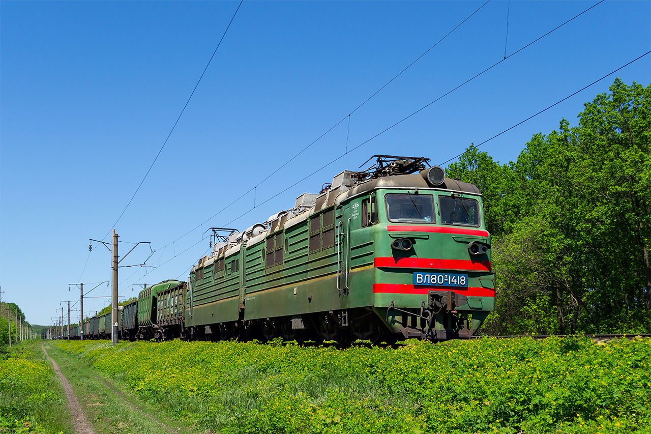 Одесская железная дорога, № ВЛ80Т-1418 — 