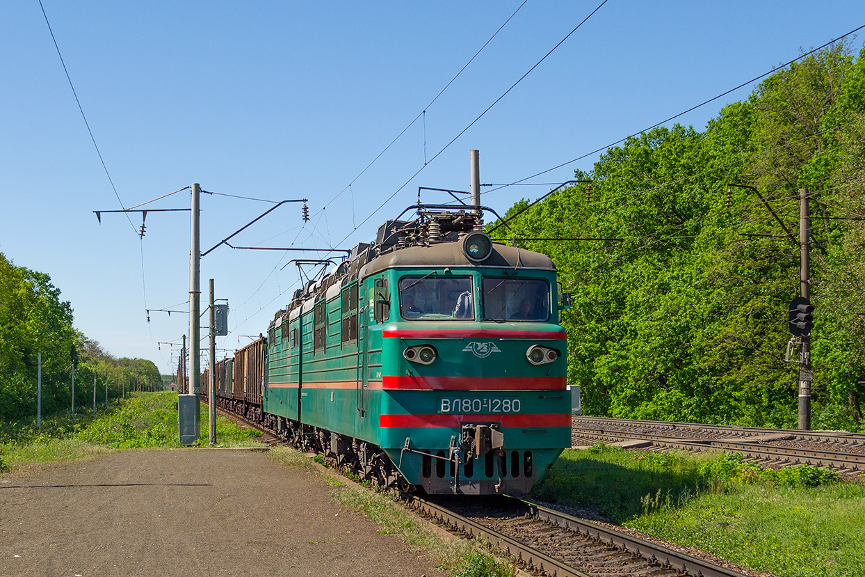 Одесская железная дорога, № ВЛ80Т-1280 — 