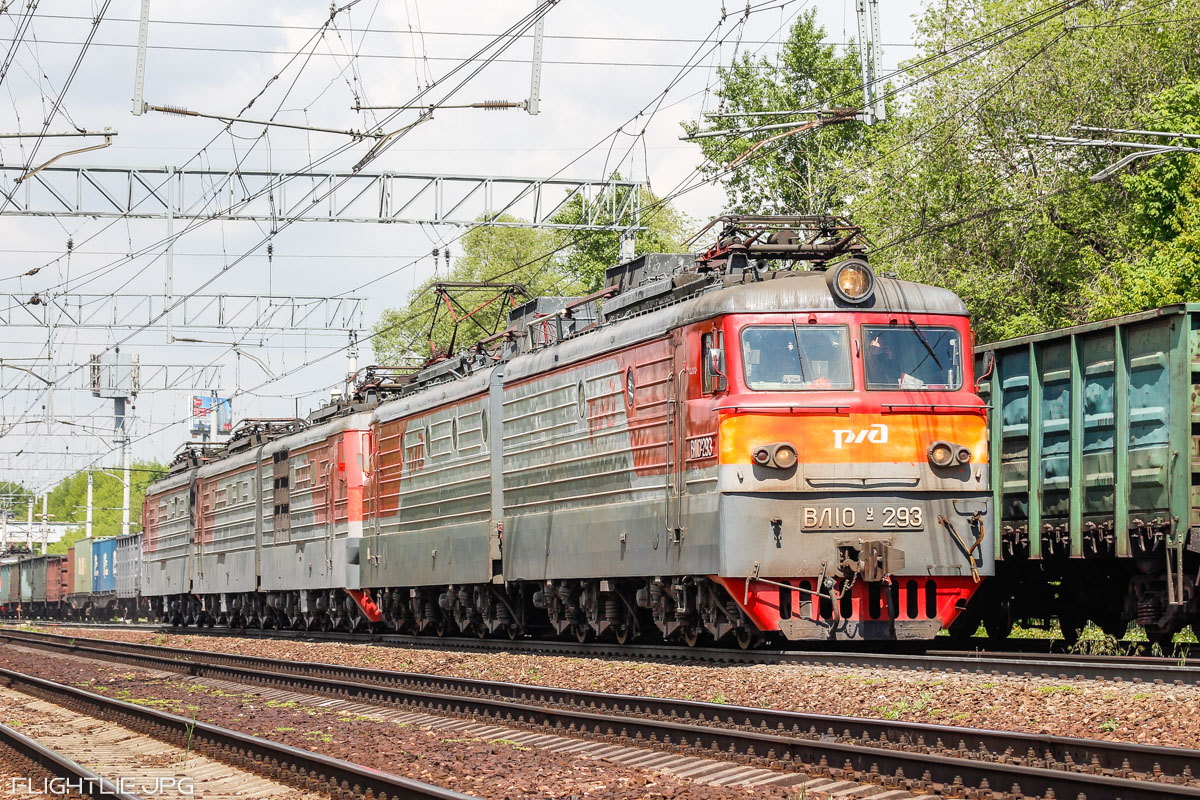 Московская железная дорога, № ВЛ10У-293 — ; Московская железная дорога, № ВЛ10К-888 — 