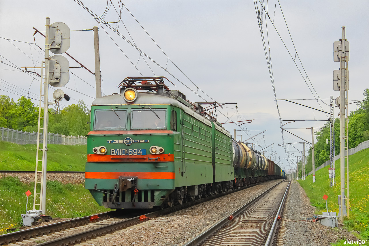 Московская железная дорога, № ВЛ10У-694 — 