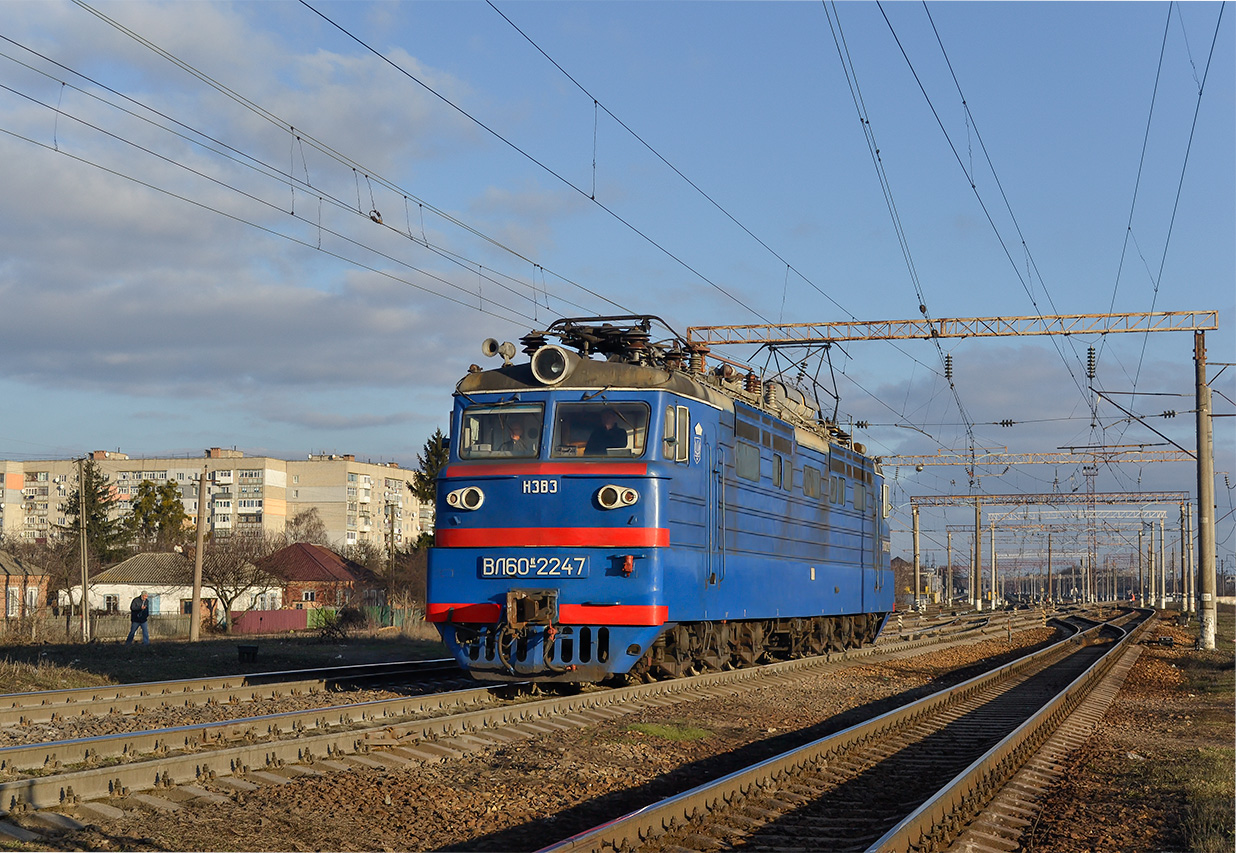 Одесская железная дорога, № ВЛ60К-2247 — 