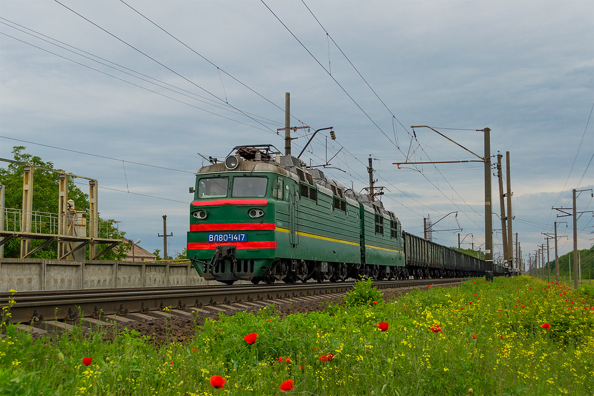 Одесская железная дорога, № ВЛ80Т-1417 — 