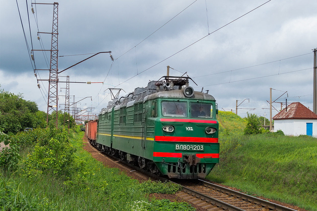 Одесская железная дорога, № ВЛ80Т-1203 — 