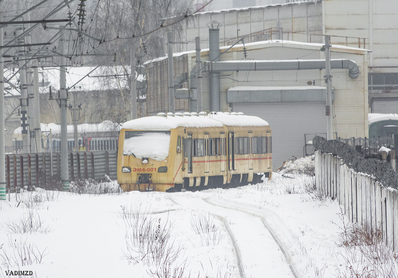 Московская железная дорога, № ЭМ4-001 — 