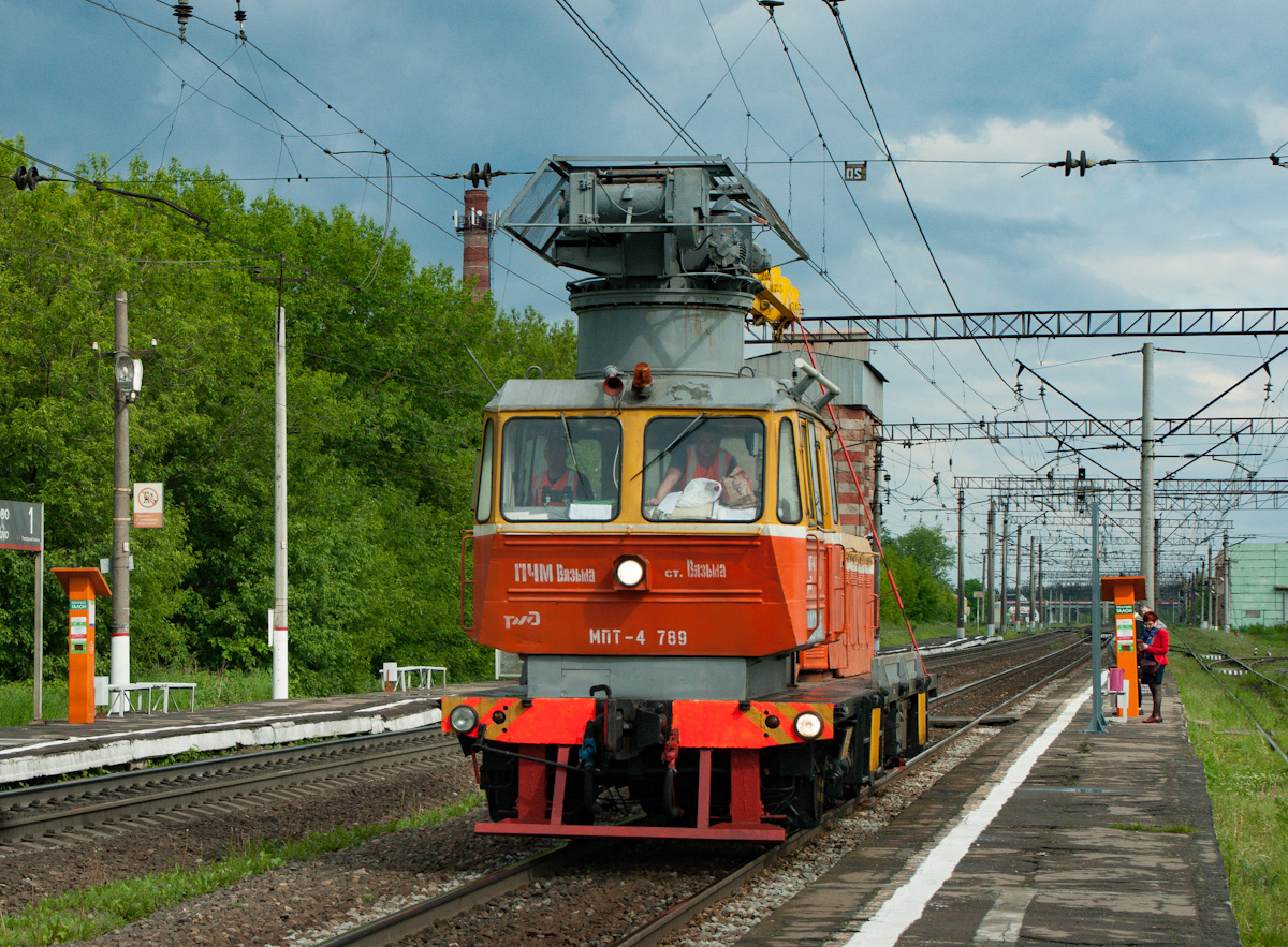 Московская железная дорога, № МПТ4-789 — 