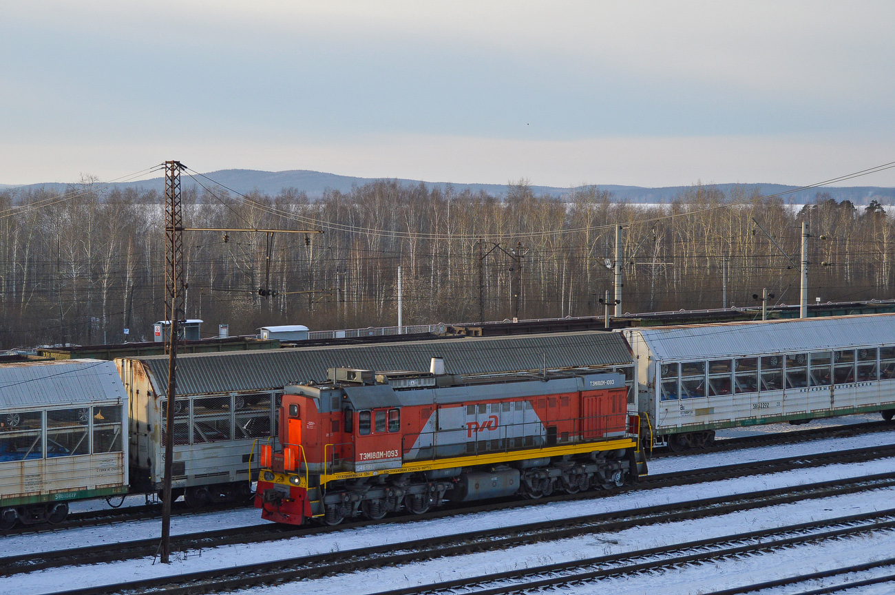 Свердловская железная дорога, № ТЭМ18ДМ-1093 — 