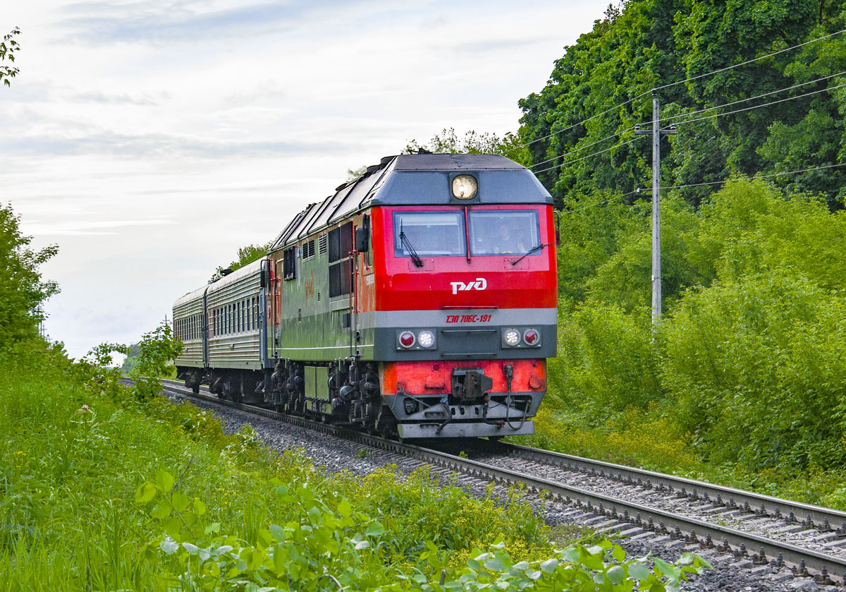 Куйбышевская железная дорога, № ТЭП70БС-191 — 