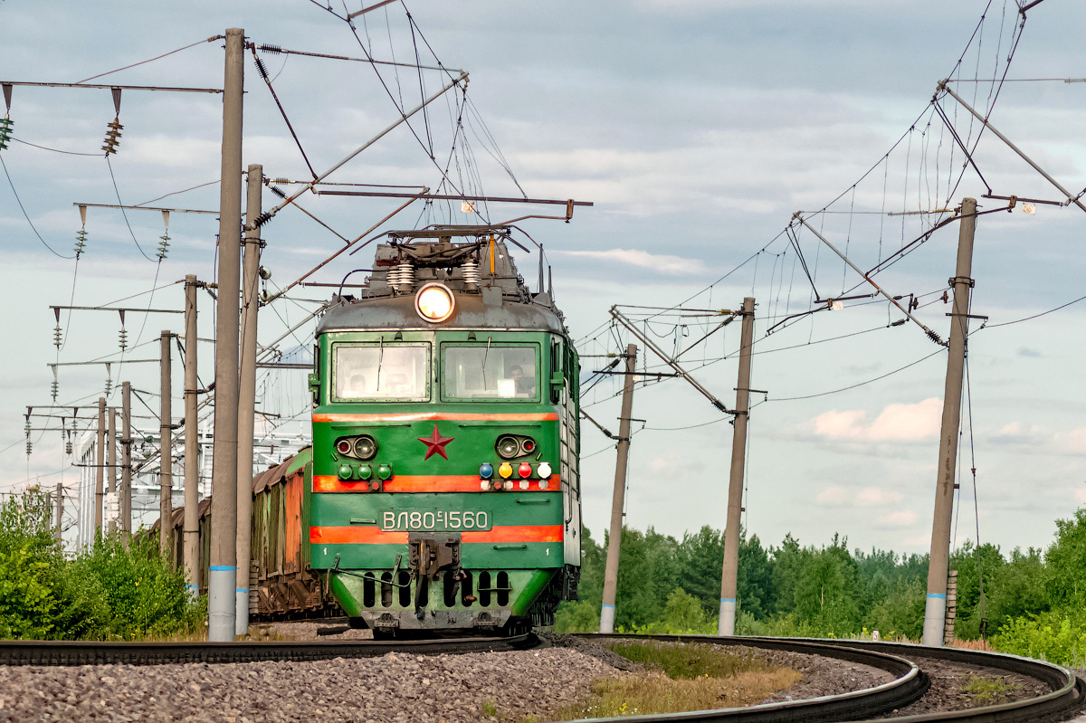 Северная железная дорога, № ВЛ80С-1560 — 