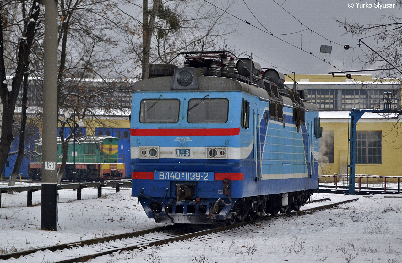 Юго-Западная железная дорога, № ВЛ40У-1139-2 — 