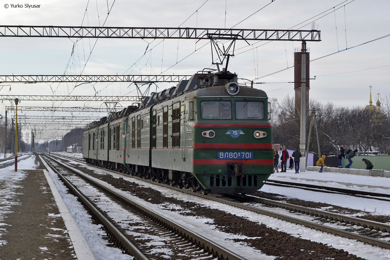 Юго-Западная железная дорога, № ВЛ80К-701 — 