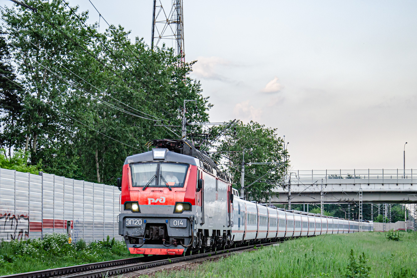 Московская железная дорога, № ЭП20-014 — 