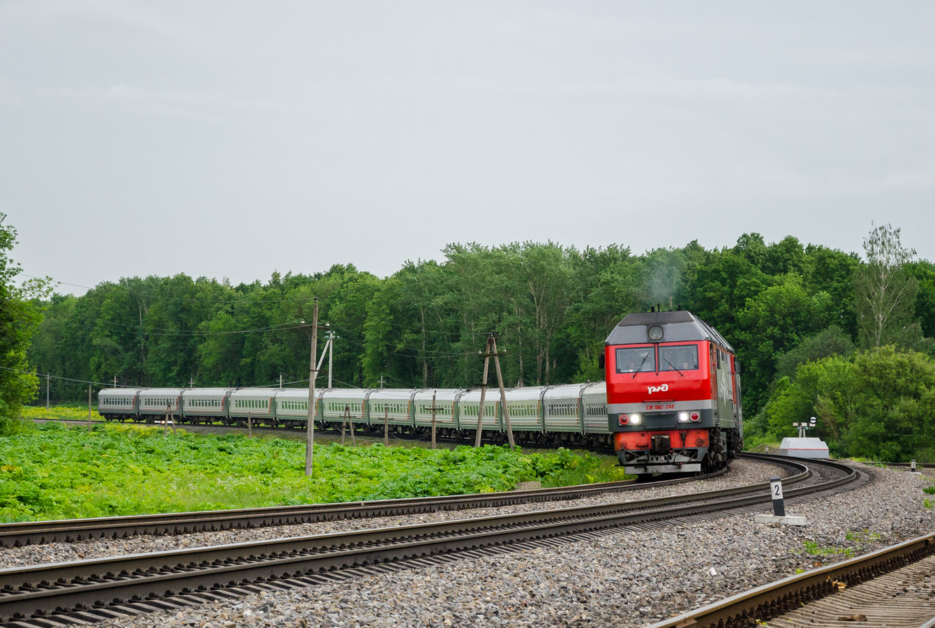 Куйбышевская железная дорога, № ТЭП70БС-245 — 