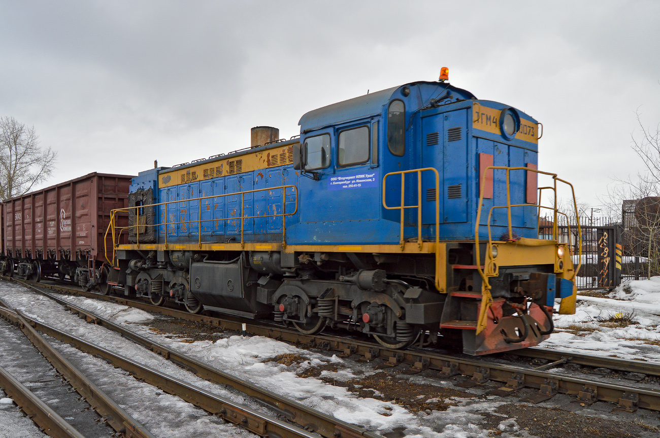 Свердловская железная дорога, № ТГМ4Б-0073 — 