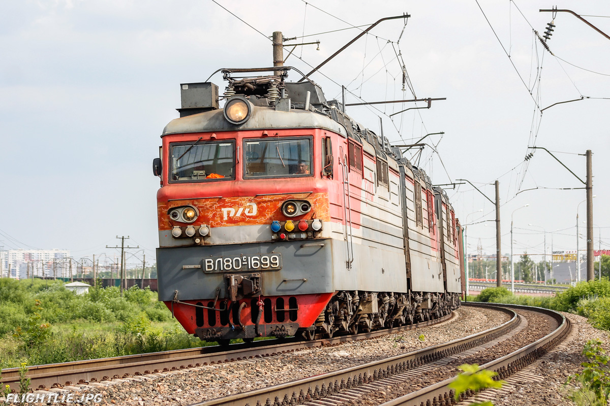 Юго-Восточная железная дорога, № ВЛ80С-1699 — Юго-Восточная железная дорога, № ВЛ80С-1699 —