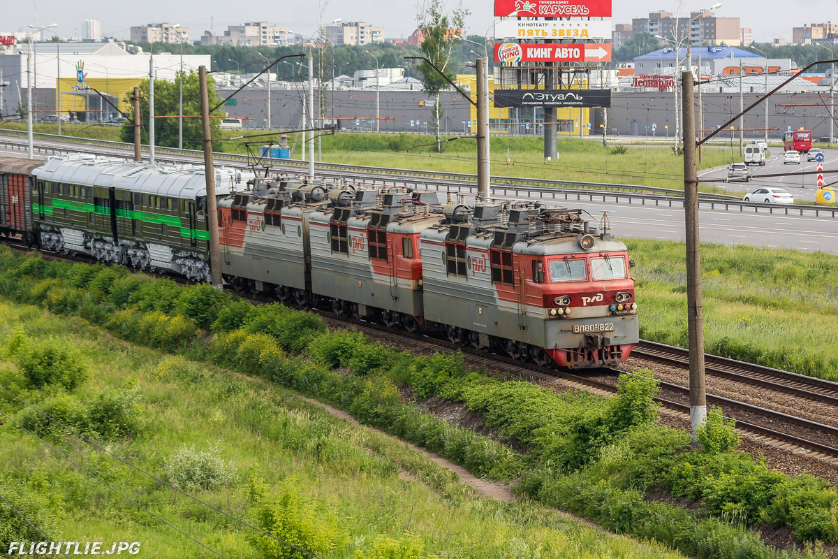 Приволжская железная дорога, № ВЛ80С-1822 — ; Приволжская железная дорога, № 2ТЭ116-1711 — 