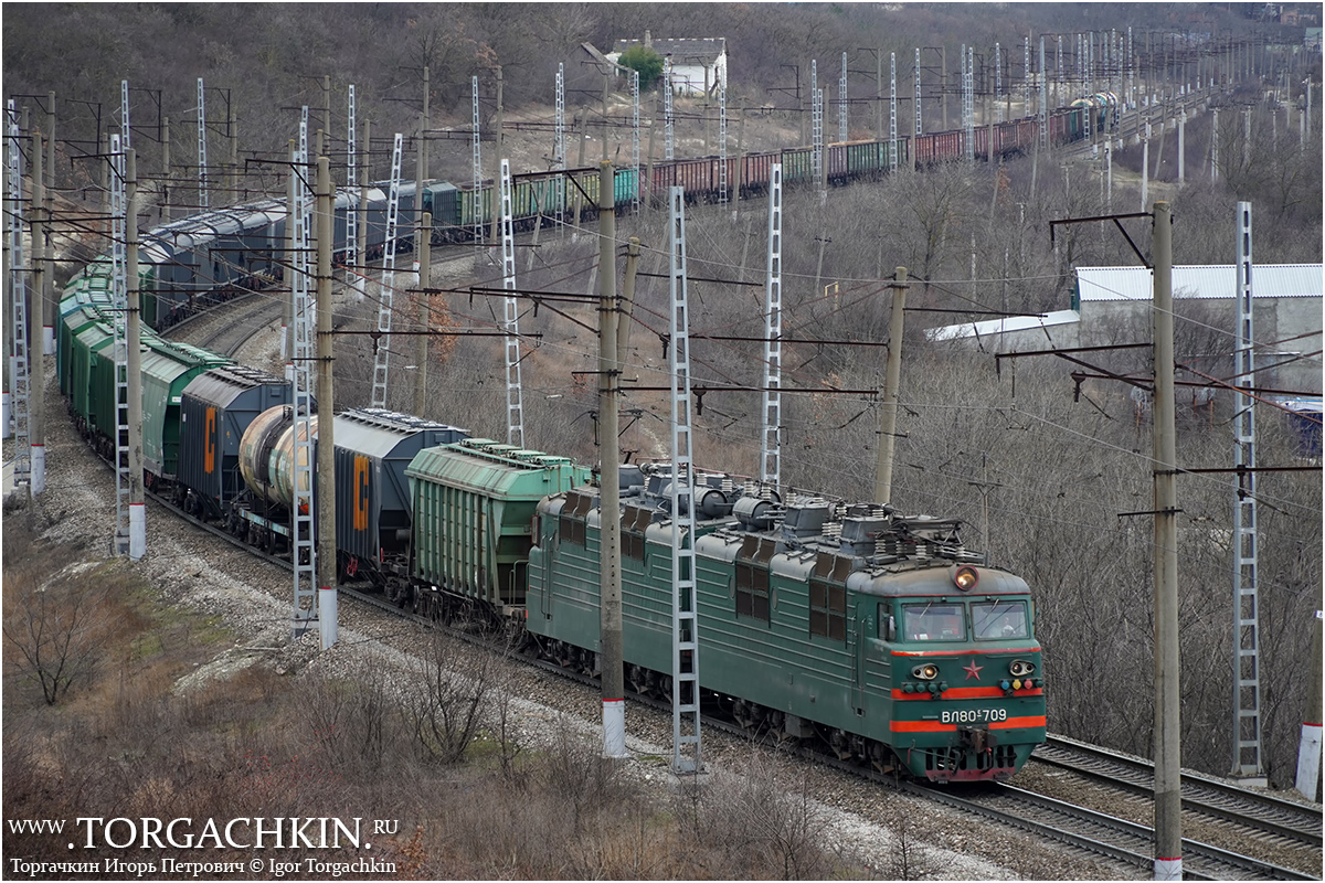 Северо-Кавказская железная дорога, № ВЛ80С-709 — 