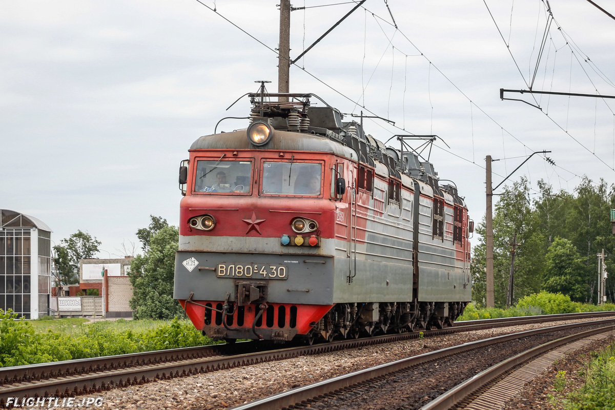 Юго-Восточная железная дорога, № ВЛ80С-430 — 