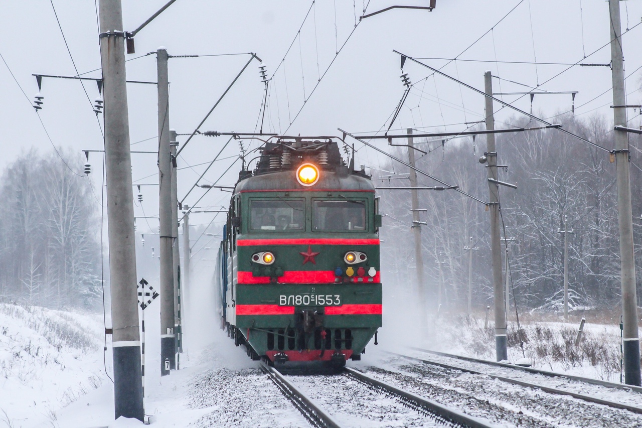 Горьковская железная дорога, № ВЛ80С-1553 — 