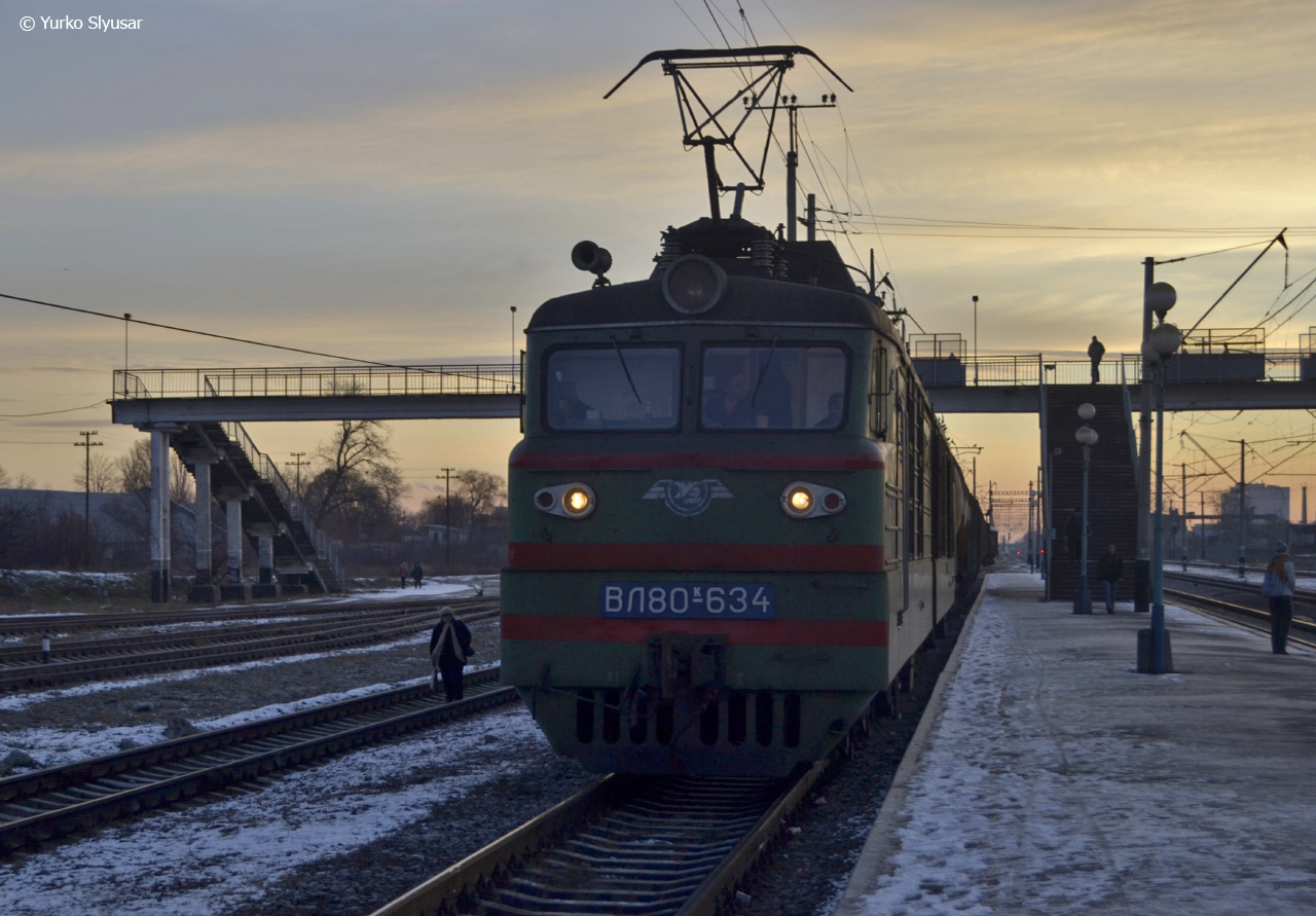 Юго-Западная железная дорога, № ВЛ80К-634 — 