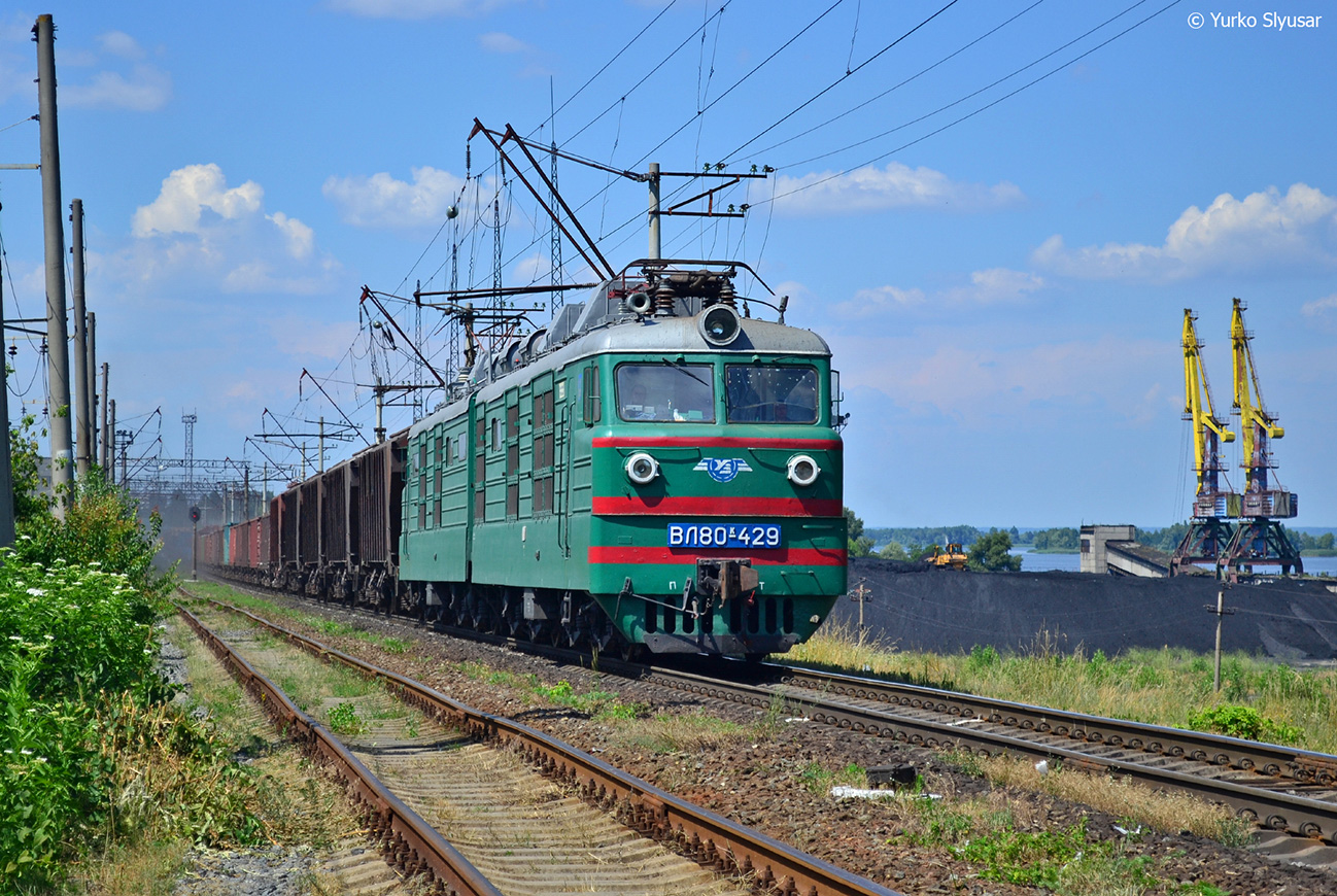 Юго-Западная железная дорога, № ВЛ80К-429 — 