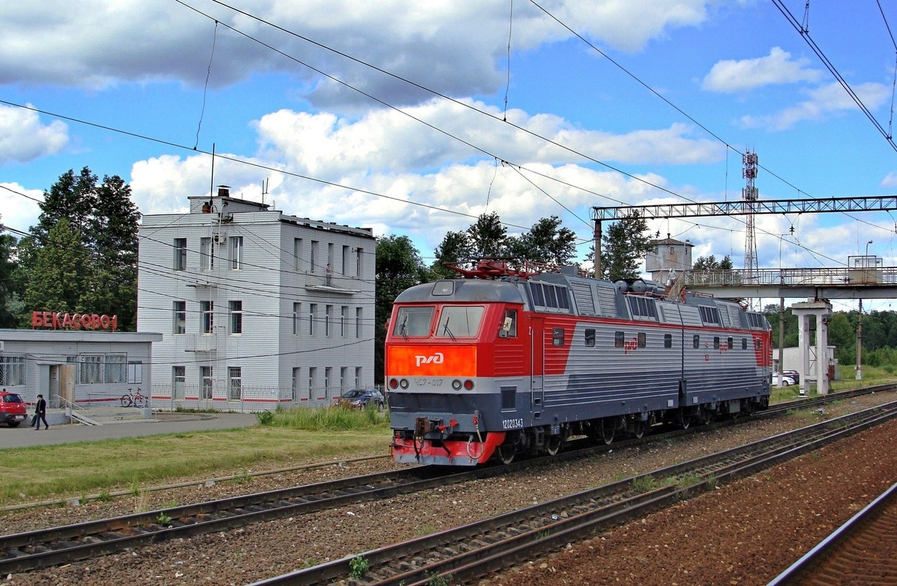 Московская железная дорога, № ЧС7-017 — 