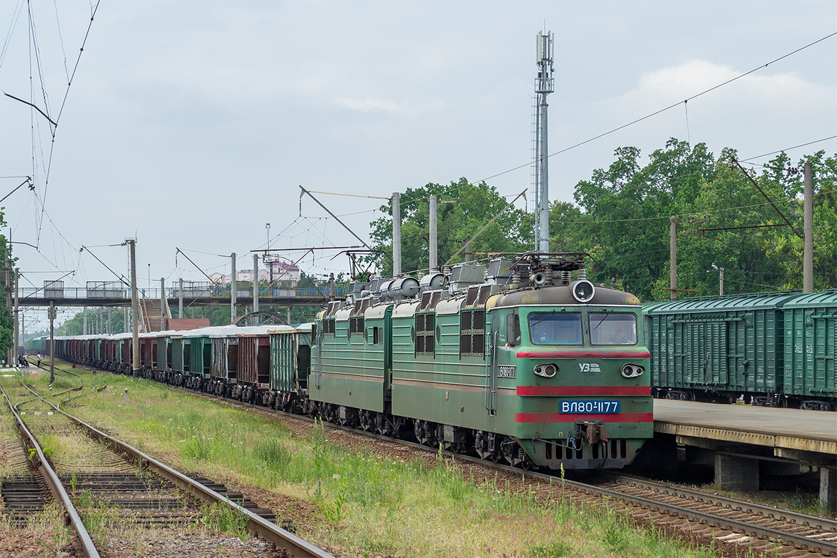 Юго-Западная железная дорога, № ВЛ80Т-1177 — 