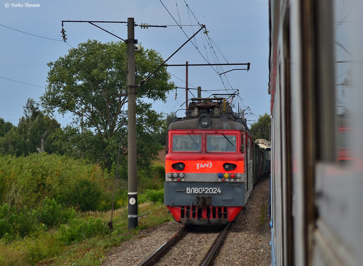 Московская железная дорога, № ВЛ80С-2024 — 