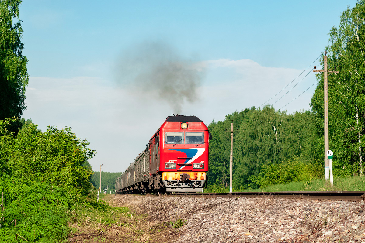 Северная железная дорога, № ТЭП70БС-027 — 