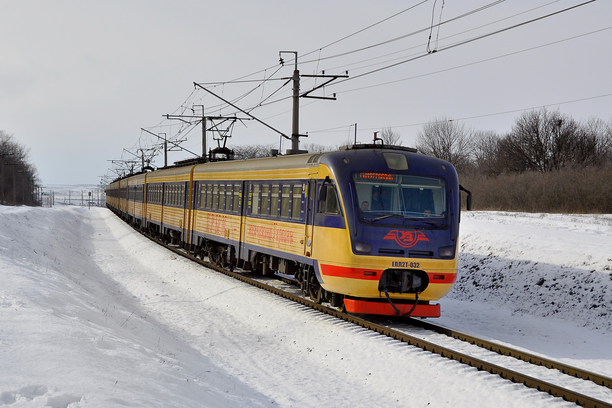 Приднепровская железная дорога, № ЭПЛ2Т-032 — 