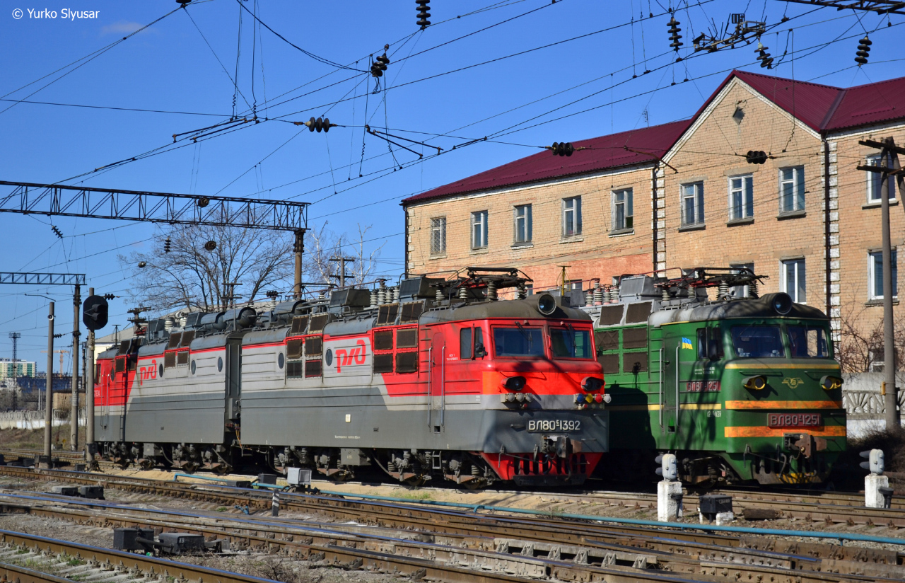 Московская железная дорога, № ВЛ80С-1392 — 