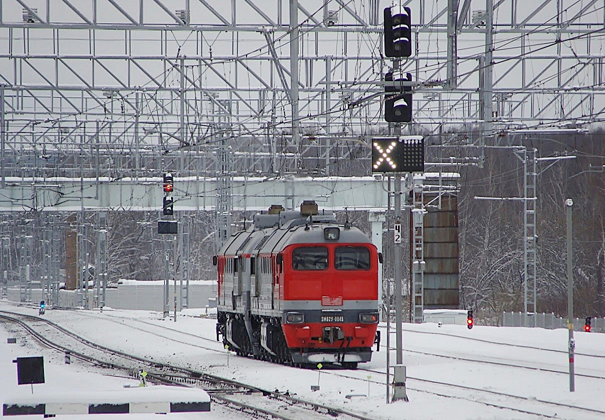 Московская железная дорога, № 2М62У-0045 — 