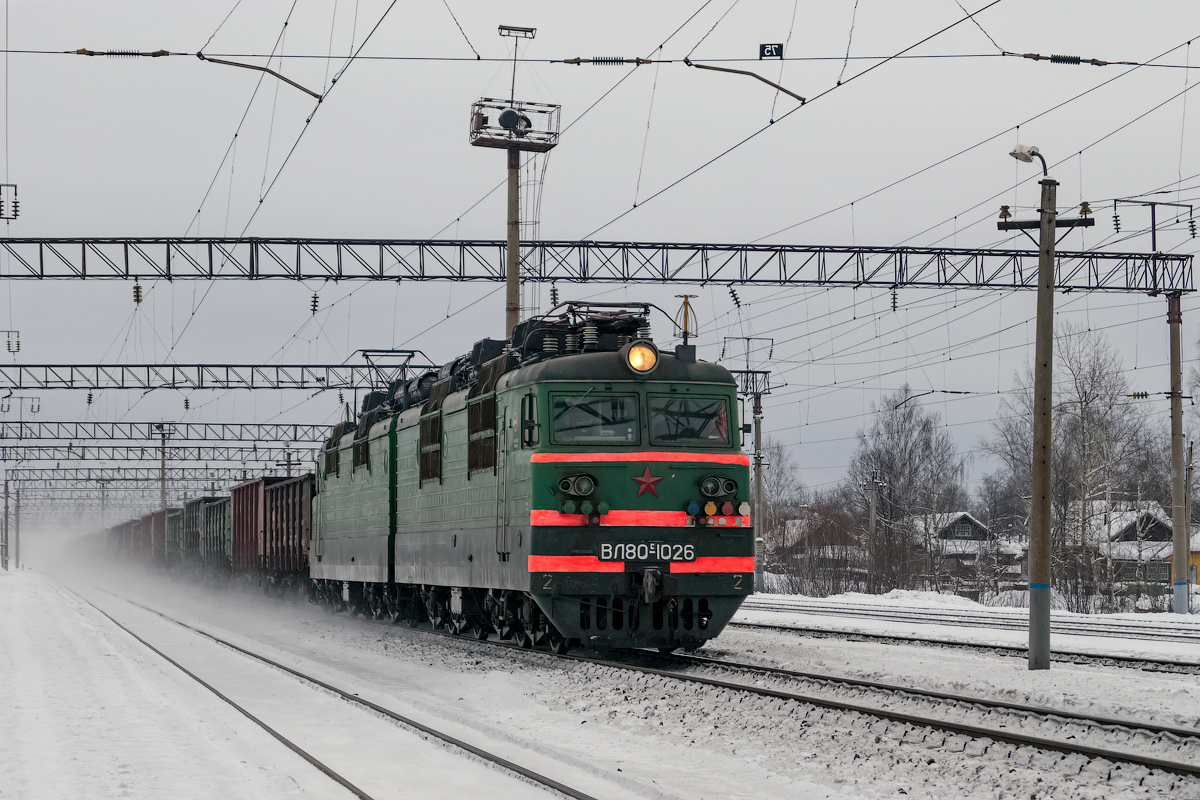 Северная железная дорога, № ВЛ80С-1026 — 