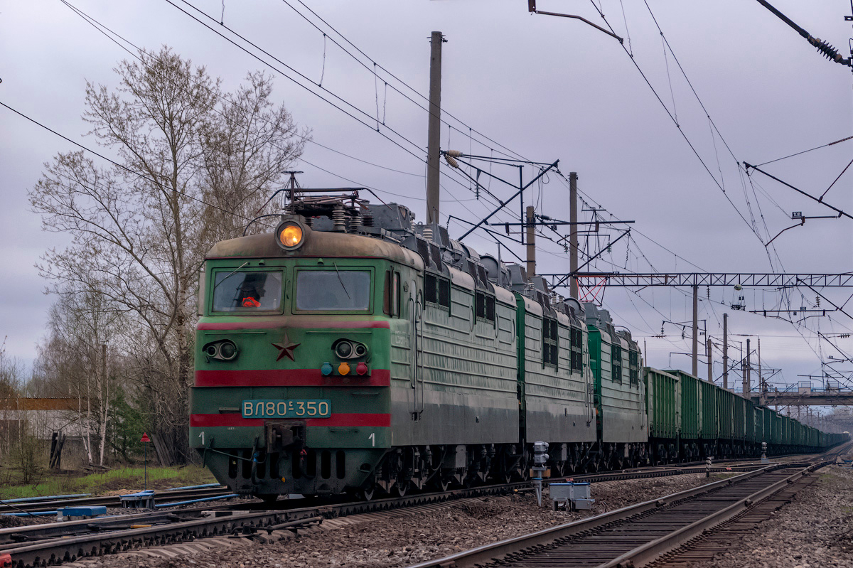 Северная железная дорога, № ВЛ80С-350 — 