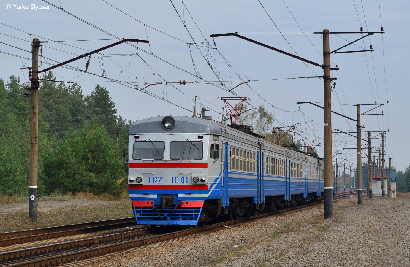 Южная железная дорога, № ЭР2-1041 &mdash; 